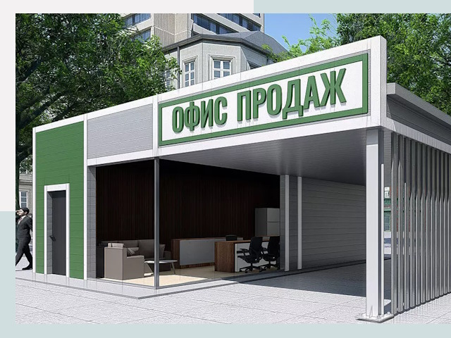 Строительство офисных здания в Рыбинске